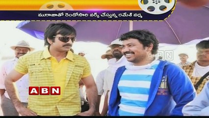 Ramesh Varma Movie with Naga shaurya (12-07-2015)