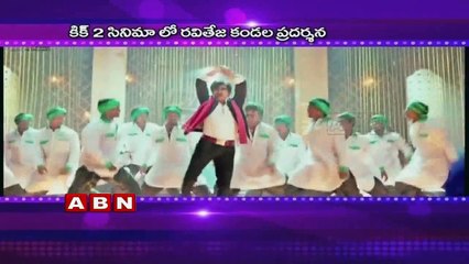 Ravi Teja Six Pack in Next Movie  (12-07-2015)