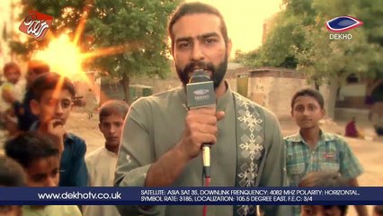 DEKHO TV | Ramadan Transmission | NANHAY FRISHTAY 004