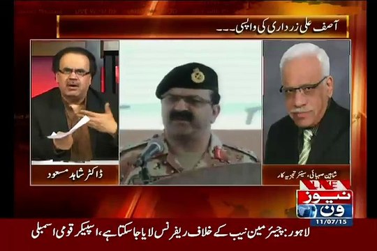 Operation Zarb e Azb Nahi Ruk Sakta Aur Jo Agay Akar Khara Hua Uska Kia Hoga.. Sheean Sehbbi