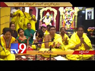 Vedic Temple 4th Anniversary celebrations in Virginia -USA