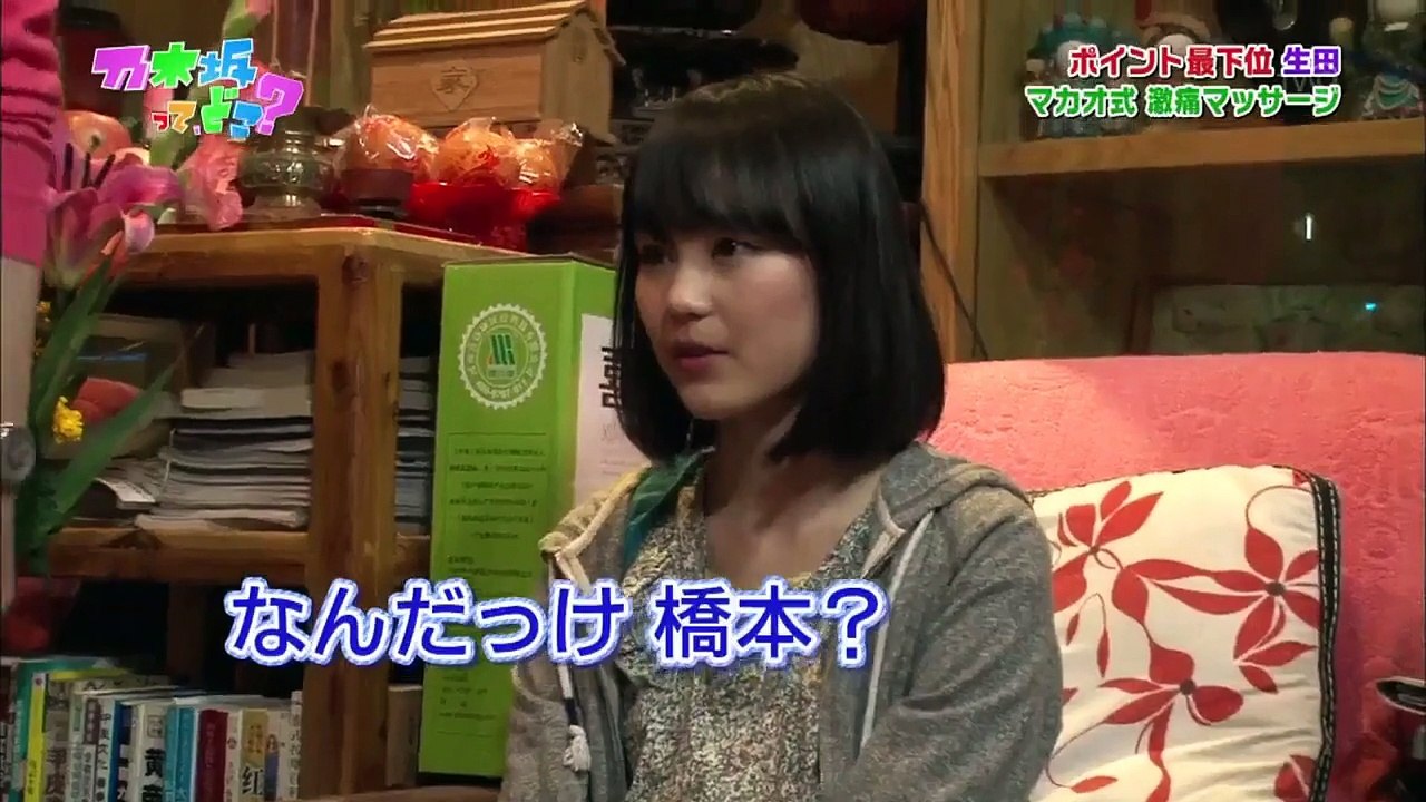 #124 足つぼマッサージ 生田 inマカオ