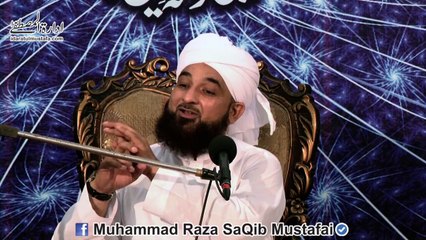 صحابی رسول نے اپنا نیا مکان گرا دیا، آخر کیوں ؟؟؟ خود هی سن لیجئے !!!Muhammad Raza SaQib Mustafai