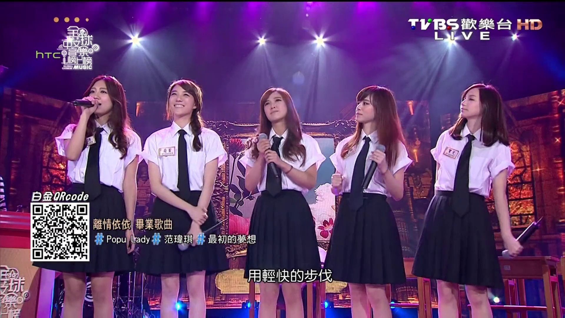 Popu Lady_驚艷《最初的夢想》TVBS全球中文音樂榜上榜─影片Dailymotion