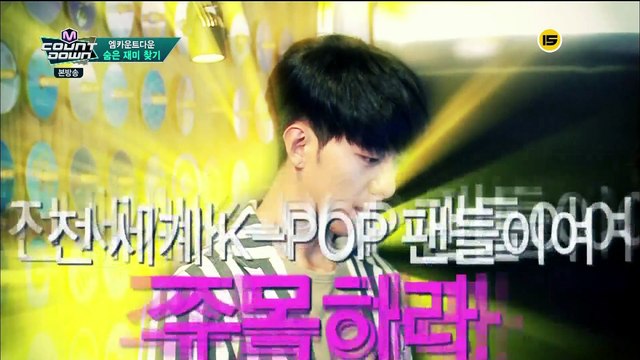 [HD 1080p] 150702 MC Key Cut