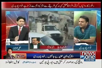 کراچی میں جرم سیاست کو پیسہ جبکہ سیاست جرم کوتحفظ دےرہی ہے۔فوادچوہدری