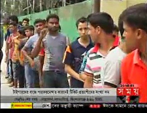 2nd odi Cricket Match 2015 BANGLADESH vs SOUTH AFRICA - BANGLADESH V SA, 2ND ODI, DHAKA