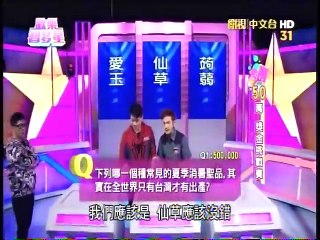 歡樂智多星-20150703