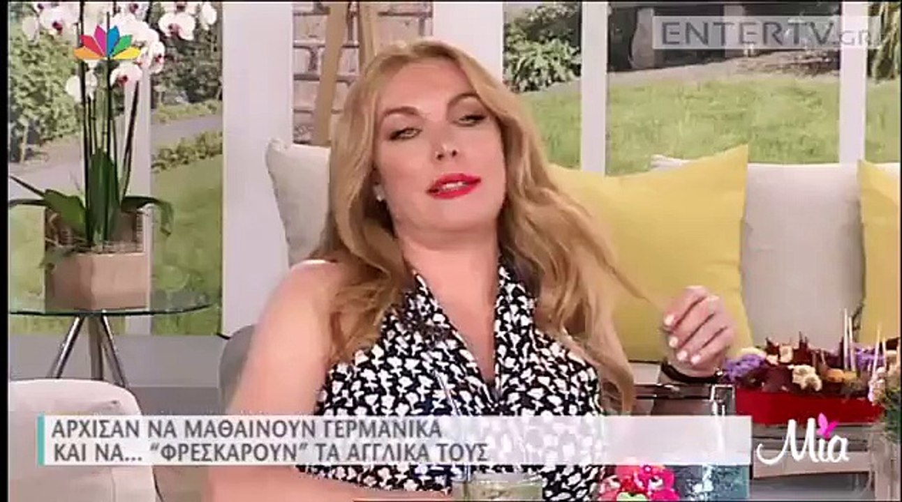 Τατιάνα Στεφανίδου | Εγώ λέω να σκάσουμε λίγο όλοι να κλείσει αυτή η συμφωνία