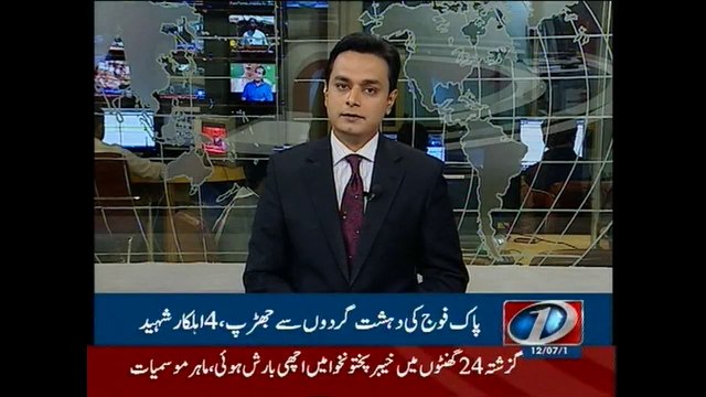 Four soldiers martyred, nine terrorists dead in Waziristan clash