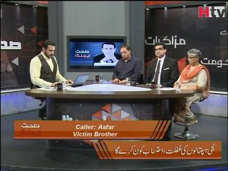 Sehat Agenda - Ep#84 Part 3- Pakistan mein Doctors ki Ghaflat - Medical