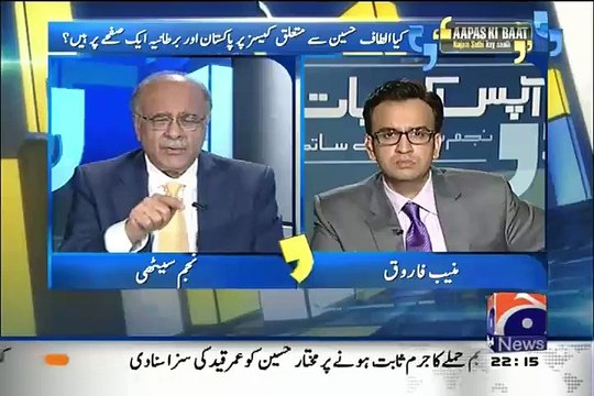 MI6 British Agency Exclusive Message To Altaf Hussain Najam Sethi Telling Inside Story