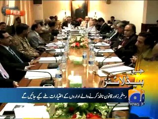 Geo Headlines-12 Jul 2015-1300