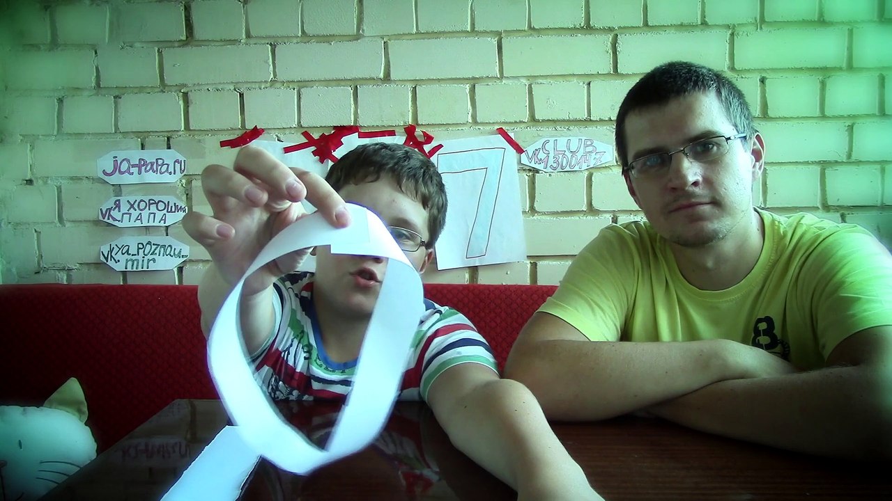 Как сделать из бумаги трюк - Отец и Сын №32