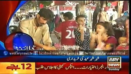 Bulletins – 1200 – Sunday – 12 – July – 2015