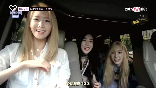 150710 Heart a Tag EP12 MC Tiffany&少女时代 Cut 中字