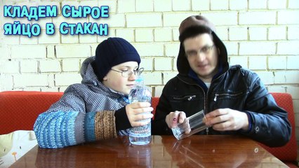 Как сделать резиновое яйцо! - Отец и Сын №71