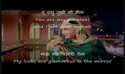 Kashi kelis majhi daina - Kirti Shiledar-IGNORE THE VISUAL