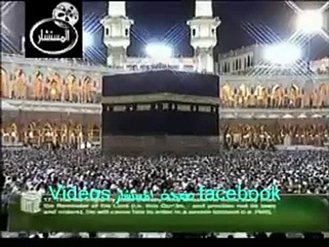 قراءات للشيخ الدكتور سعود الشريم ( قصار السور) 1