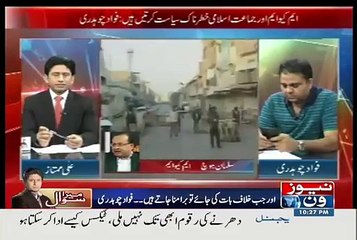 Rangers men kali bheron ko nikalna chahye..MQM