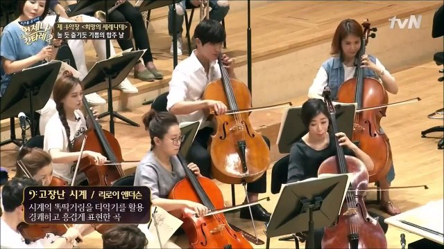 150711 언제나 칸타레 2 E04 Benji cut