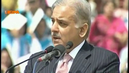 Shehbaz Sharif Tezabi Totay