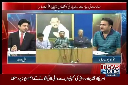 کیا ایم کیوایم کا میڈیا ٹرائل کیا جارہا ہے؟؟؟؟