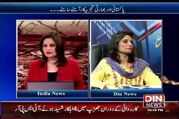 Pakistan or india k darmayan blame game band hona chahye.