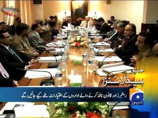 Geo Headlines-12 Jul 2015-1600