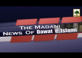 News Clip - Madani Muzakra Bad Namaz e Taraweeh 21 Ramzan 1436 - 09-07-2015