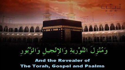 Dua Ahd - Arabic sub English