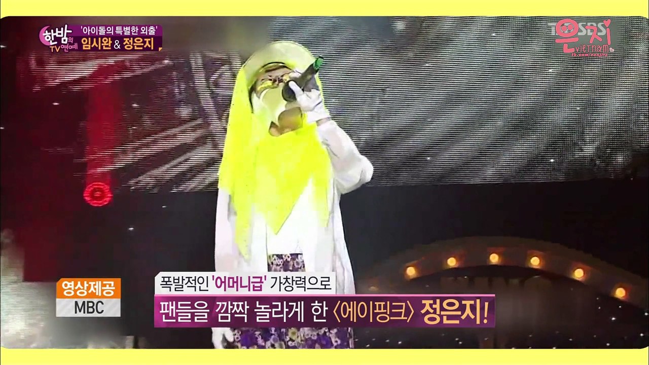 [EUNJIVN][VIETSUB] Night of TV Entertainment