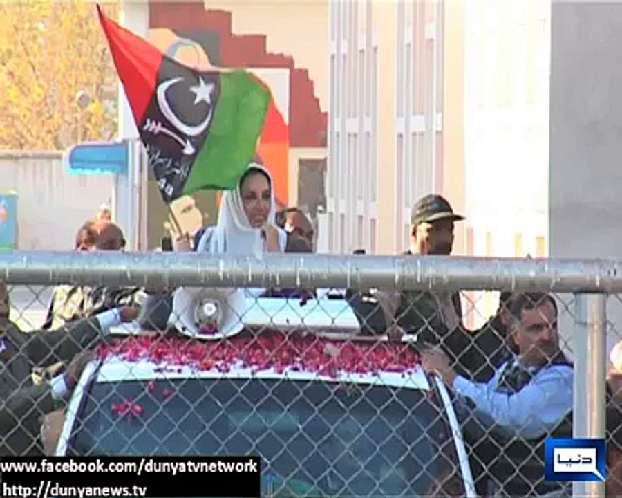 Benazir Death latest unseen Video  Dunya news report