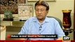 Pervez Musharraf Telling Why He Promoted General Raheel Sharif Two Times - News Zone