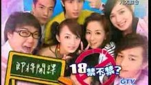 18禁不禁 ad 2