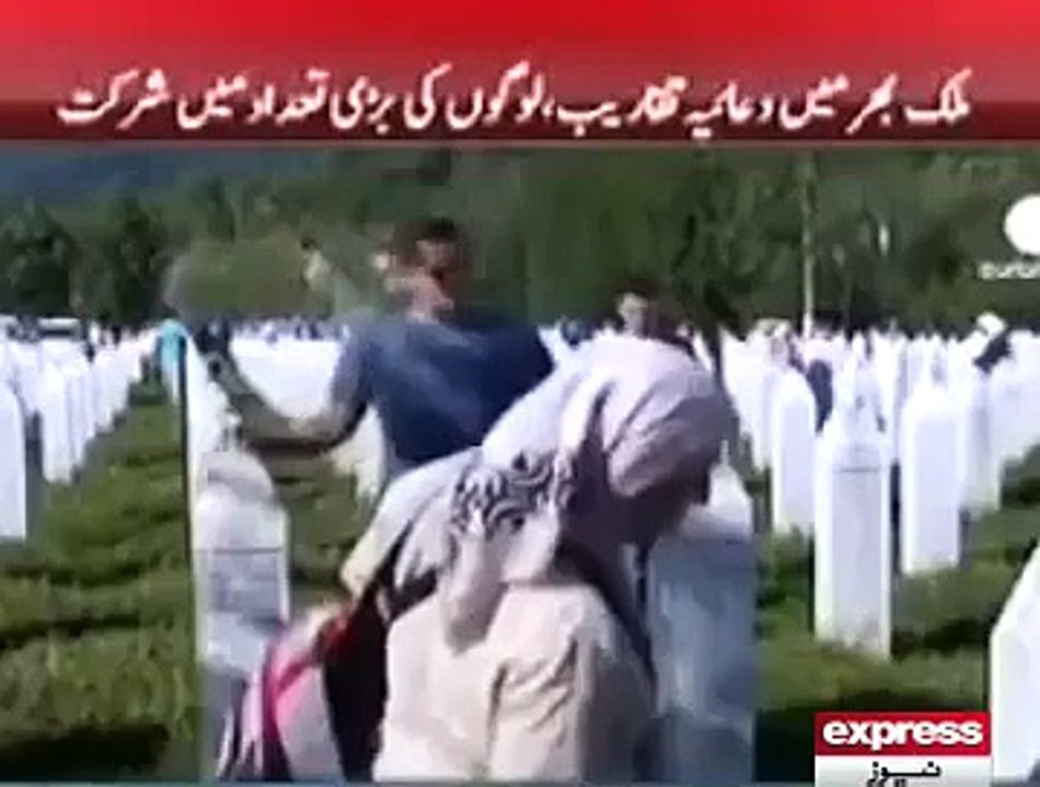 Serbian PM pelted with stones and chased away by angry Bosnian crowd - Video Dailymotion