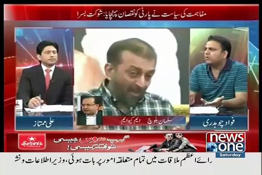 ایم کیوایم ضیاالحق کی پیداوار ہے۔فوادچوہدری