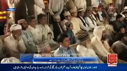 Inqilab Zarur aye ga