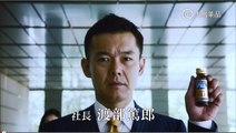 GOLD POWER - Japanese TV Commercial
