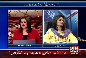 Pakistan or India ko ektahy hony k liay kia karna chahye