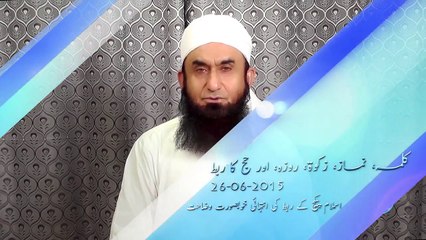 (Ramadan Special) Allah se Ishq Lagao - Maulana Tariq Jameel