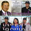 Khmer hot News 01 07 2015, Cambodian news, khmer news facebook, P#8