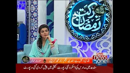 Barkat-e-Ramzan, (Zikr e Ramzan) part 2, 24th Ramzan