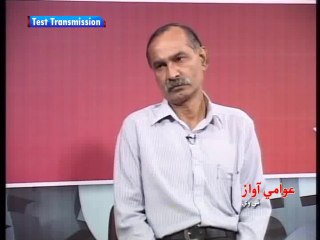 Panel Interview 12-7-2015 Part 01
