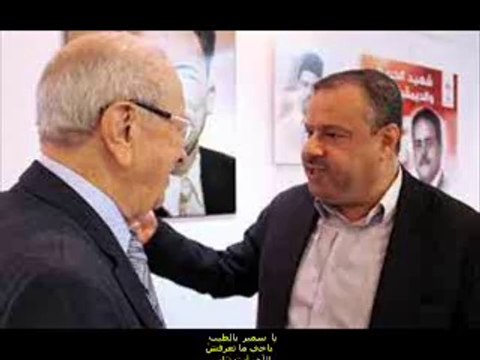 يا سمير بالطيب ياخي ما تعرفشْ اللّي أنت تيّاس قديم من عهد بن علي؟؟؟