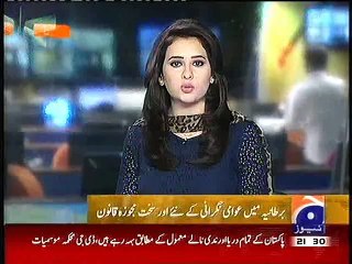 ENGLAND, MAY WHATS APP, PER PABANDI KA IMKAN, 10 JULY, 2015