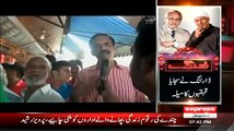Giraft (Crime Show) On Express News - 12th July 2015