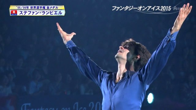 Stephane Lambiel(Collaboration) Fantasy On Ice 2015 KOBE