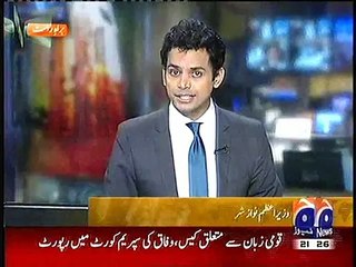 SUPREME COURT, PUNJAB HAKOMAT KO, BALOCHISTAN AUR KPK SAY KHIDMAT LENAY KA MASHWARA, 10 JULY, 2015