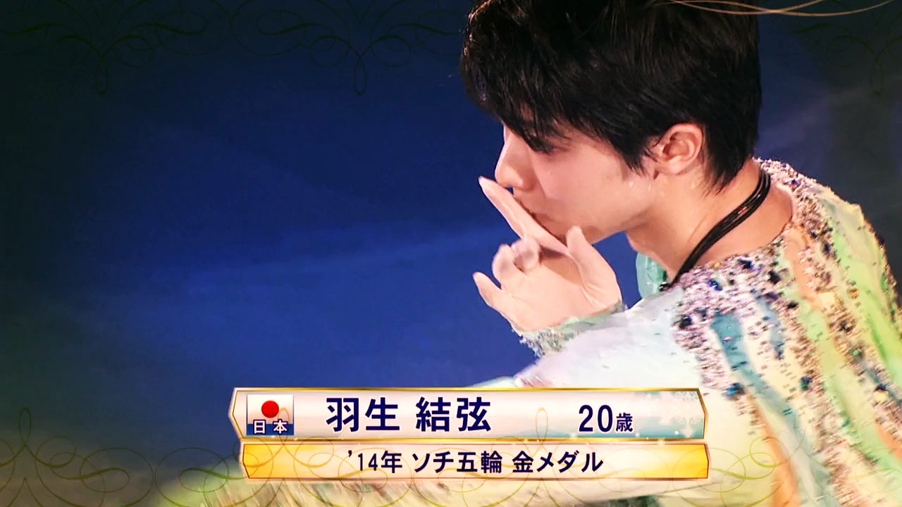 [MAD] Yuzuru Hanyu 2015 Off-Season Ice Show Moments